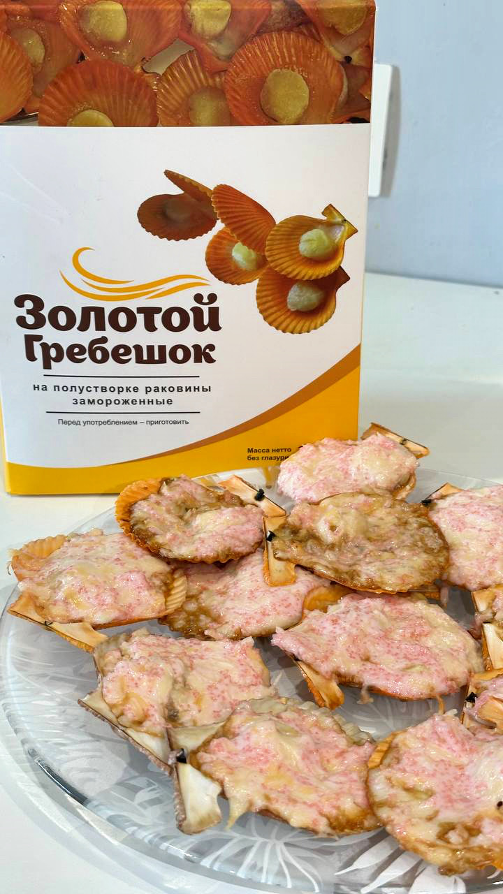 Гребешок на полустворке (ракушке) для запекания