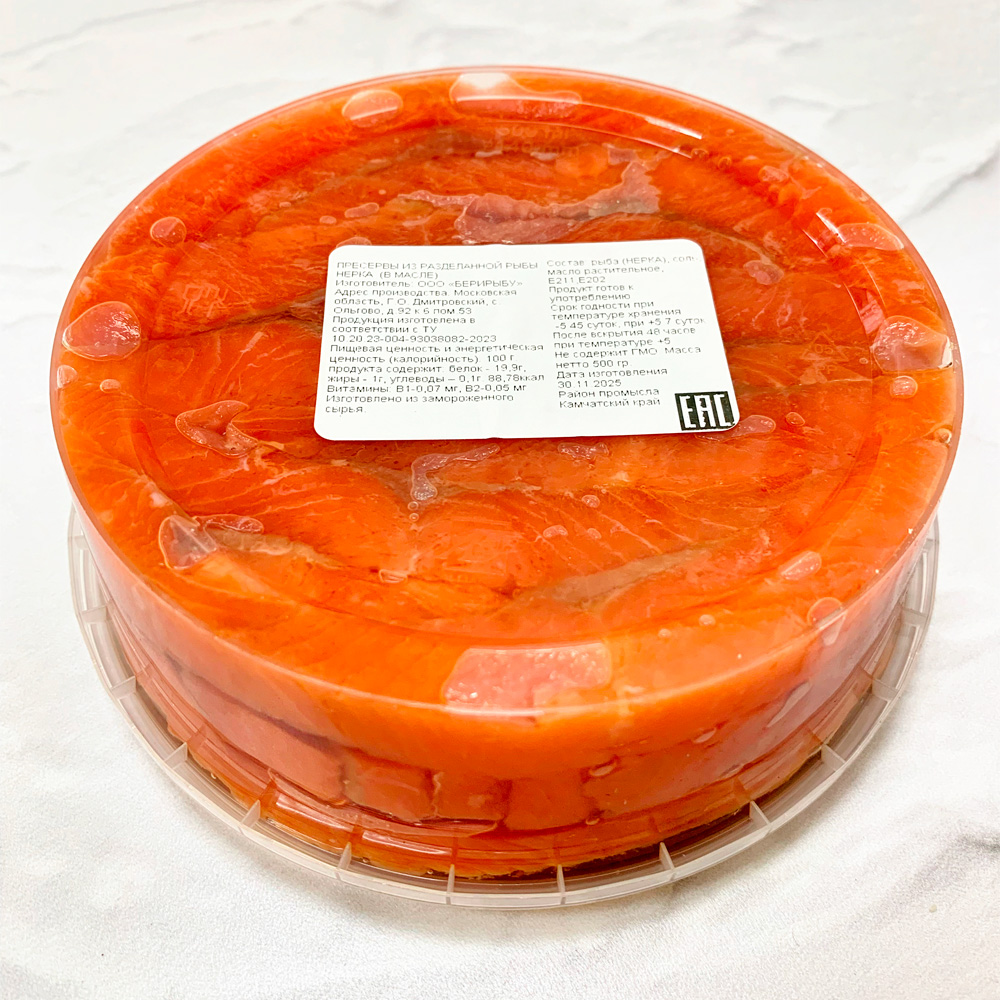 Филе Нерки с/с, 500 грамм