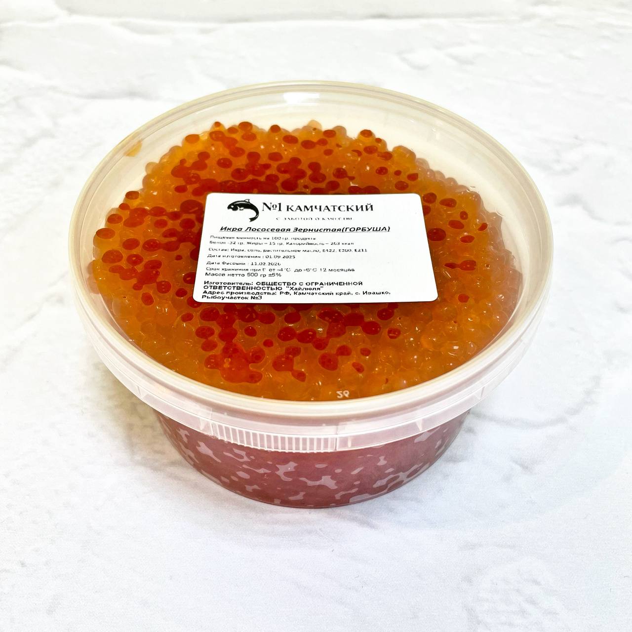 Икра Горбуши, 500 грамм
