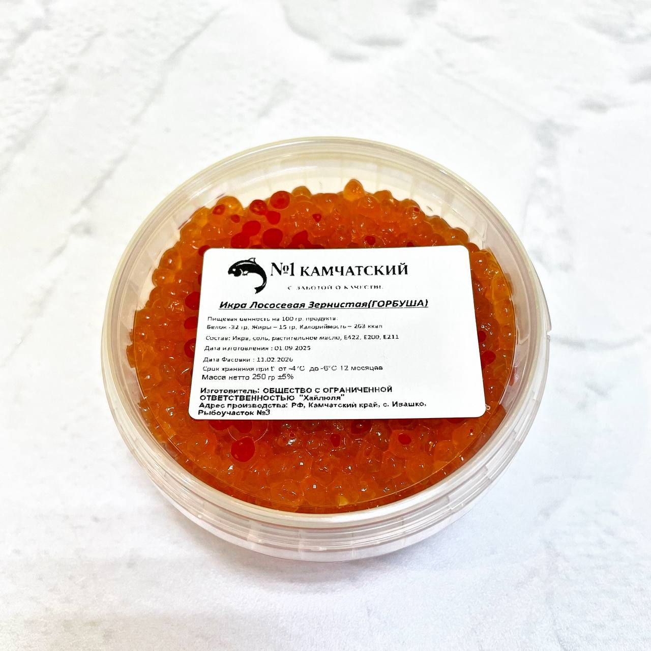 Икра Горбуши, 250 грамм
